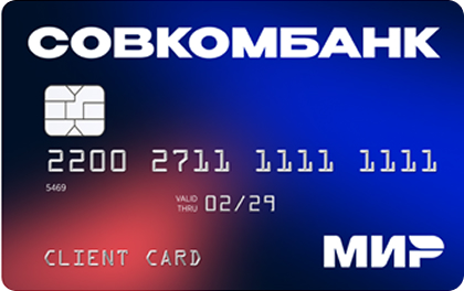 ПАО «Совкомбанк»