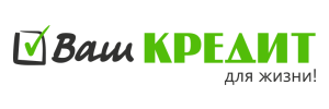 Ваш кредит