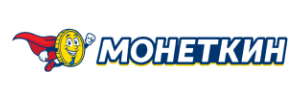 Монеткин