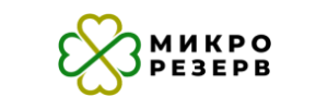 Микро резерв